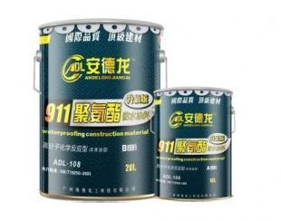 專業(yè)供應聚氨酯防水涂料（雙組份），廣州優(yōu)質防水建材涂料批發(fā)首選世界工廠網(wǎng)